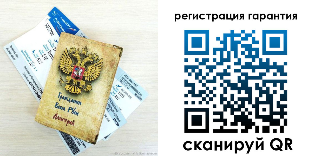прописка в Апшеронске