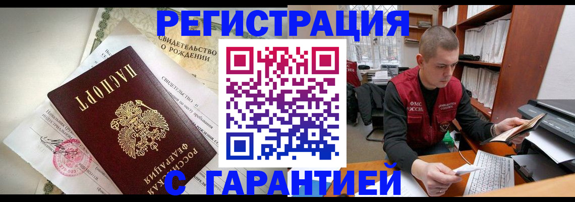 форма 3 в Апшеронске